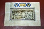 نمایش دست‌خط قرآنی منسوب به امام رضا(ع) در کتابخانه ملی