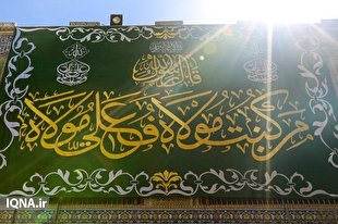 حرم امیر‌المؤمنین(ع) مزین به پرچم‌های علوی شد
