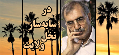 صوت/ شگرفیِ تو، عقل را دیوانه می‌کند و منطق را به خودسوزی وا می‌دارد