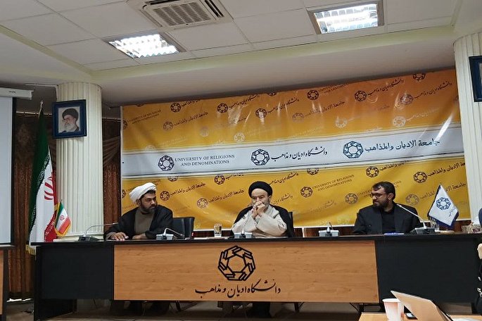 آمادگی دانشگاه ادیان برای راه‌اندازی کلینیک فرقه‌درمانی