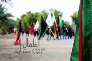 فیلم/ مداح بحرینی از «اطفال مشایه» می‌خواند