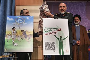 آئین رونمایی از تولیدات جدید فرهنگی و هنری بسیج