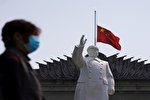 ادای احترام به قربانیان کرونا در «روز عزا»ی چین + عکس