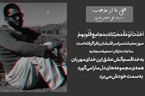 پادکست | تلقی اشتباه ما از دین