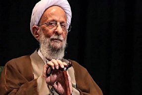 برگزاری وبینار بزرگداشت آیت‌الله مصباح یزدی در هرمزگان