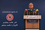 افزایش آمار مبتلایان به کروناویروس در فارس به ۲۷۲۹ نفر