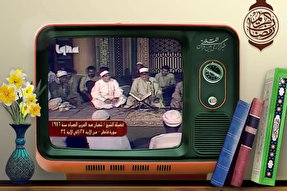 فیلم | مقطعی از سوره فاطر با صدای «شعبان صیاد»