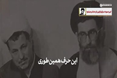 فیلم | شما رهبر بشوید