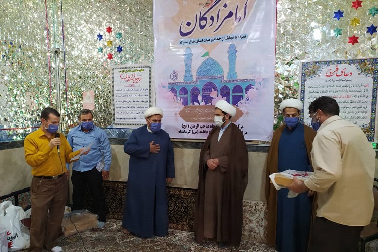 تجلیل از هیئت امنا بقاع متبرکه کرمانشاه