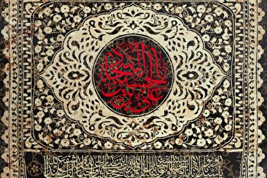 استوری موشن | السلام علیک یا سیدالساجدین(ع)