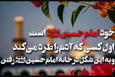 پادکست | آیا دستگاه امام‌ حسین(ع) جدا از دستگاه خداوند است؟