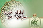 بررسی نحوه برگزاری مسابقات سراسری قرآن در شورای معین