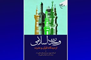 فیلم | عطر همدلی؛ مسابقه روز هفتم