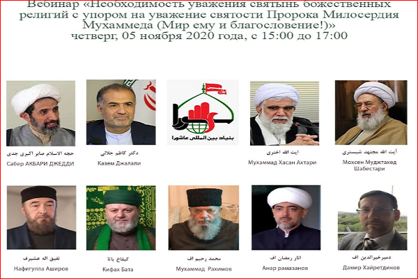 کشورهای اسلامی علیه مکرون در دادگاه‌های بین‌المللی شکایت کنند