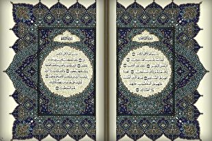 مسابقات مجازی قرائت نوجوانان در کویت