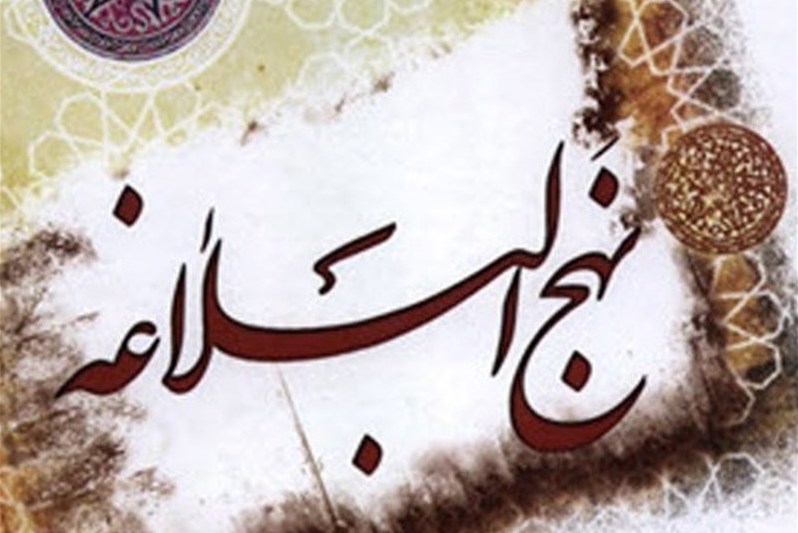 حکمت روزه‌داری در نهج‌البلاغه