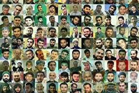 برگزاری کنگره بزرگ سردار «صفر خوشروان» و ۷۵۰ شهید گیلان‌غرب