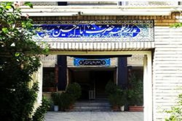 برگزاری مراسم دعای ندبه در حوزه علمیه امام حسین(ع)