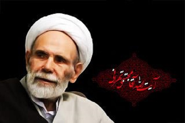 دفتر مرحوم آیت‌الله حاج آقا مجتبی تهرانی ارتحال آیت‌الله صافی گلپایگانی را تسلیت گفت