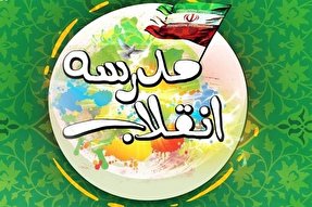 زهره رستمی استانداری کرمانشاه