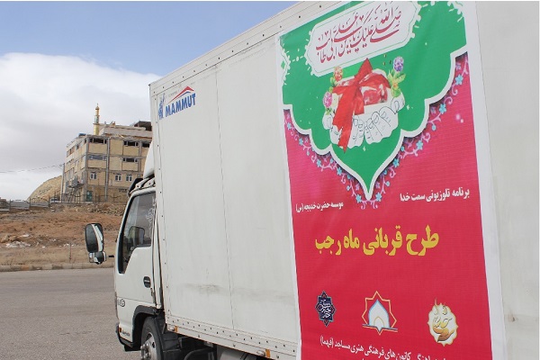 حجت&zwnj;الاسلام افشین کلات&zwnj;پور کانون&zwnj;های مساجد کرمانشاه