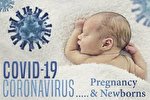 تأثیر امیکرون بر زنان باردار و نحوه مراقبت
