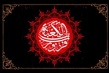 استوری موشن |‌ پدر مهربان یتیمان