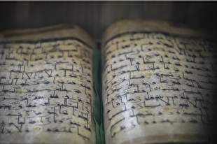 فیلم | «نِگِل»؛ مأمن یکی از قدیمی‌ترین قرآن‌های جهان