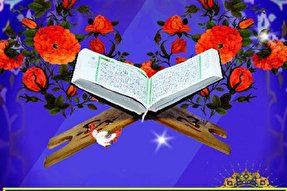 برگزاری جلسات معنوی «۳۰ روز با قرآن» در گلستان