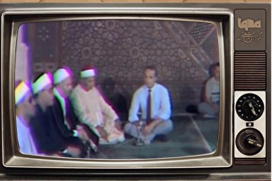 فیلم | فرازی از تلاوت «شحات محمد انور» از سوره توبه