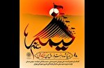 تک آهنگ «خیمه غم» منتشر شد + نماهنگ