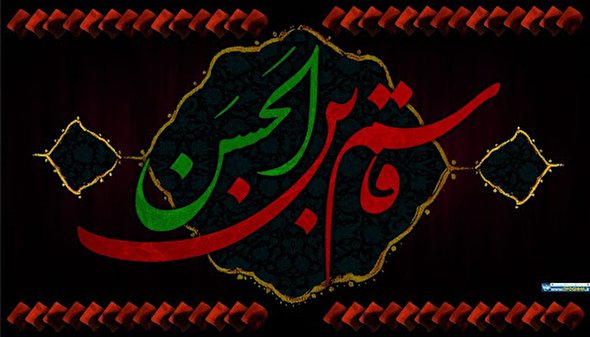 فیلم | روایتی از واقعه شهادت حضرت قاسم(ع)