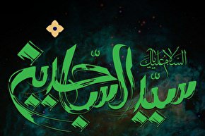 حدیث‌نگاشت | مقدم شمردن طاعت خداوند