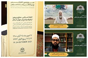 ائتلاف اقتصادی با پول اسلامی مشترک تشکیل شود