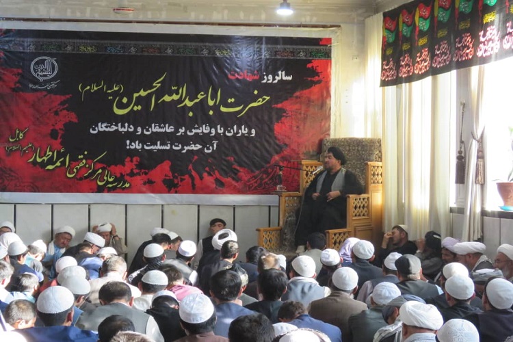 برگزاری مراسم اربعین حسینی در مسجد جامع مرکز فقهی ائمه اطهار (ع) کابل