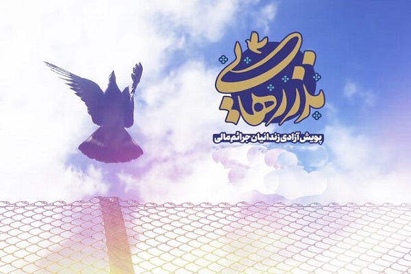 رسول بهرامیپور رئیس سازمان بسیج حقوقدانان استان کرمانشاه رسول بهرامیپور رئیس سازمان بسیج حقوقدانان استان کرمانشاه