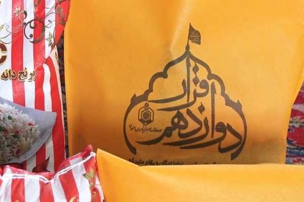 حجتالاسلام مجید میرزایی اوقاف کرمانشاه حجتالاسلام مجید میرزایی اوقاف کرمانشاه