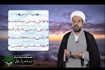 فیلم | دعای روز هفتم ماه رمضان با نوای حجت‌الاسلام اخلاقی