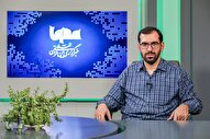 چه کسانی باید خواندن قرآن را متوقف کنند + فیلم