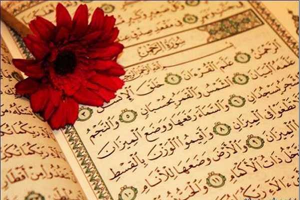 نهمین روز از ماه رمضان