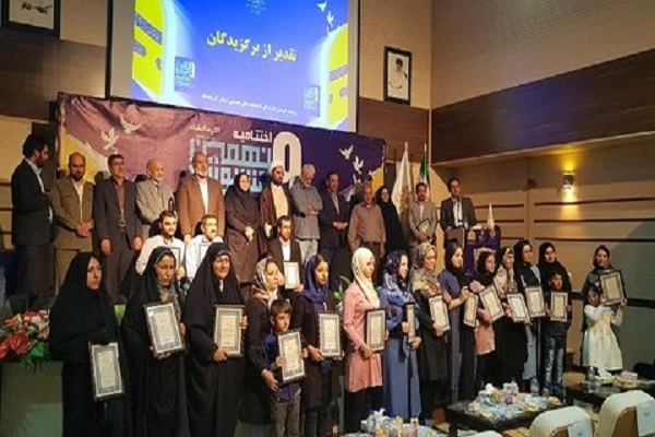 اختتامیه یازدهمین جشنواره کتابخوانی رضوی در کرمانشاه