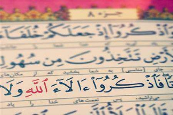 حجت&zwnj;الاسلام رهبر محمدی تبلیغات اسلامی روانسر