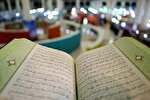 برپایی کرسی تلاوت اذان‌گاهی نمایشگاه قرآن با حضور «مجتبی محمدبیگی»