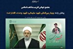 حاج قاسم؛ شاگرد مکتب امام(ره) و پیشگام پاکسازی قدس از صهیونیسم