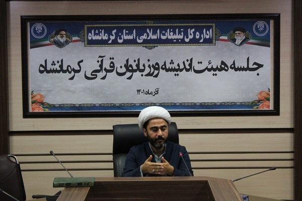 حجتالاسلام قورهجیلی اداره امور قرآنی تبلیغات اسلامی کرمانشاه حجتالاسلام قورهجیلی اداره امور قرآنی تبلیغات اسلامی کرمانشاه