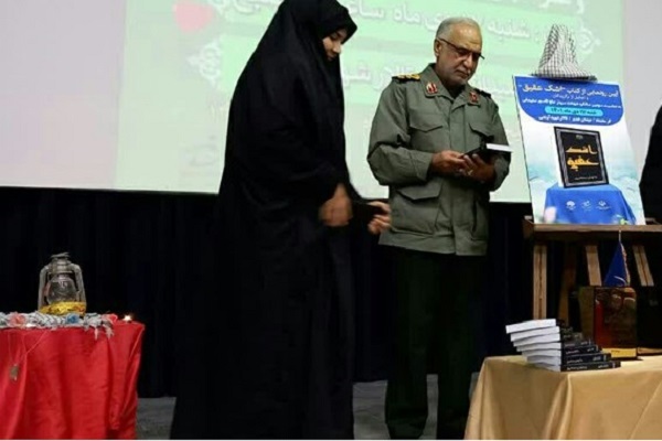 رونمایی از کتاب شعر «اشک عقیق» در کرمانشاه