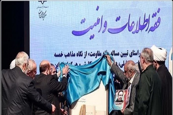 رونمایی از سه اثر فقهی عالم کرمانشاهی