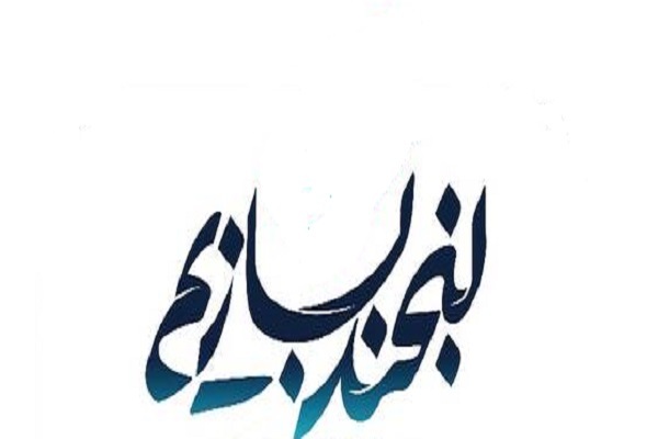 طرح ملی «لبخند بسازیم» طرح ملی «لبخند بسازیم»