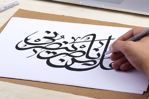 اجرای طرح رایگان هنر در مناطق محروم