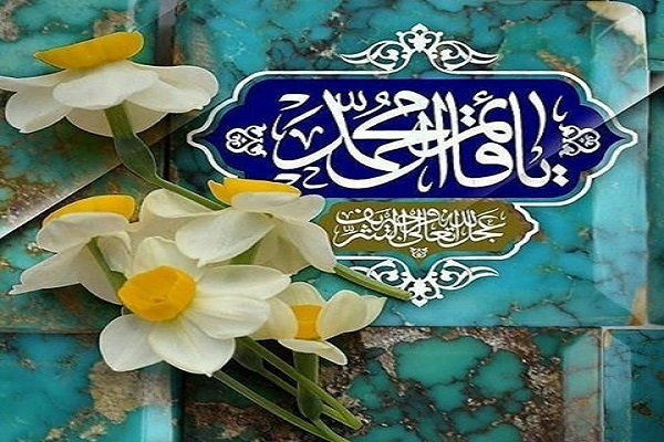 پویش قرائت «زیارت آل‌یاسین»